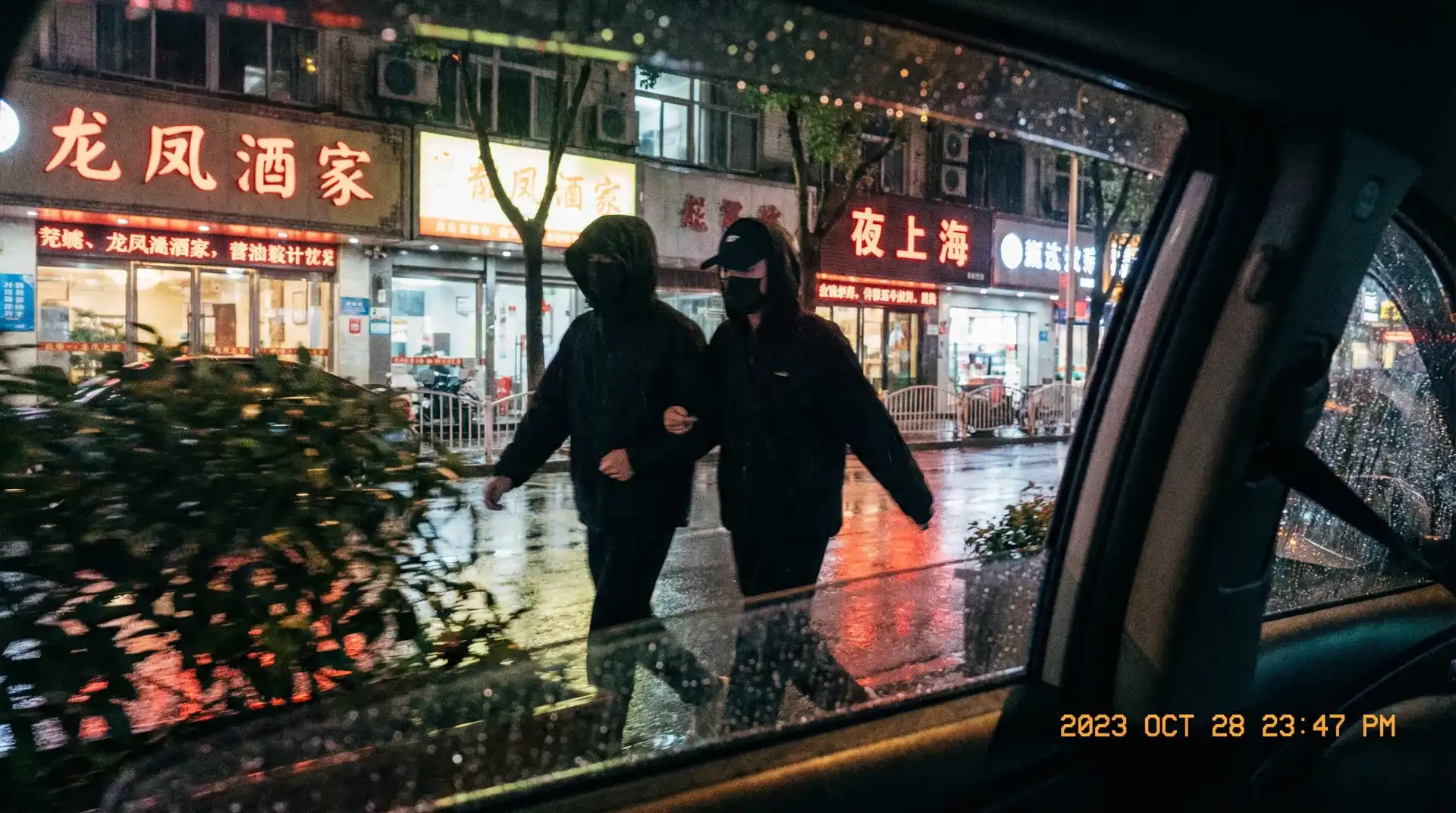 今日吃瓜 - 今日看料等相关内容合集 - 顶流明星深夜密会现场抓拍照片